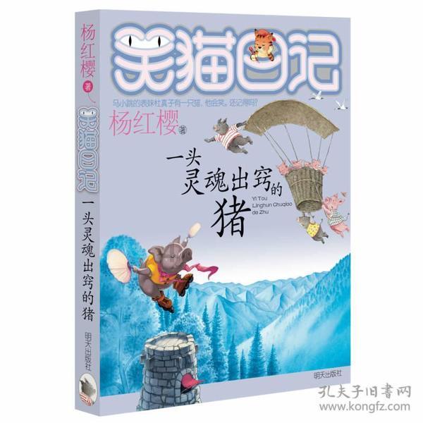 最后一站