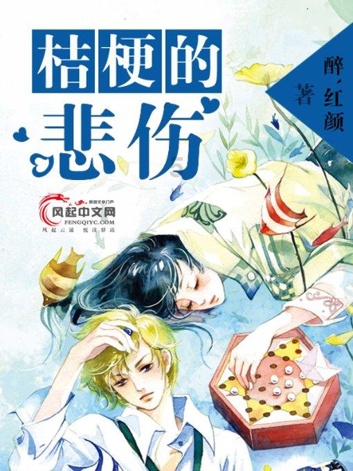 去上海迪士尼游玩，有什么省钱的游玩攻略可以参考？游戏画面