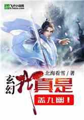 不朽星球