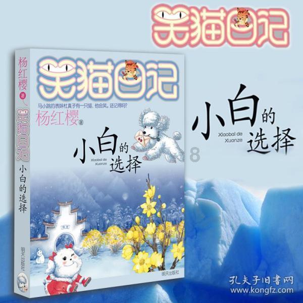 俺在老家“深度游”