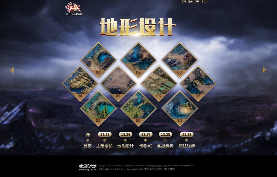 伊诺拉复仇记