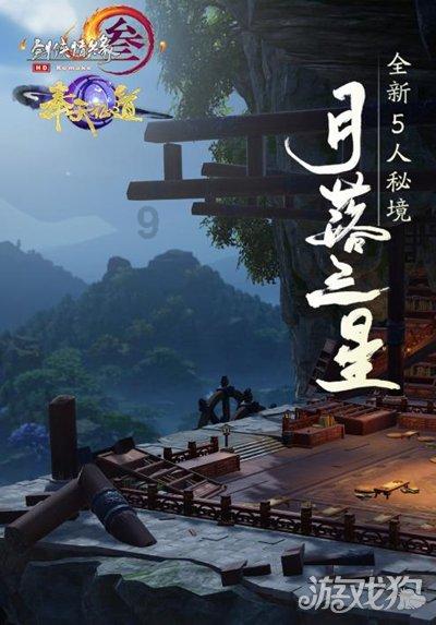 彩虹轨迹