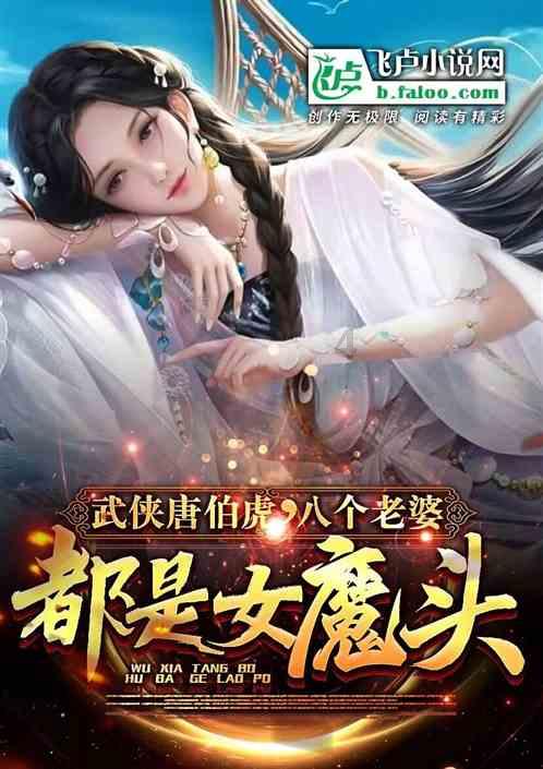 摩娜的时尚装扮