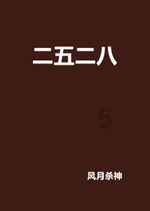 海盗的寻宝之旅