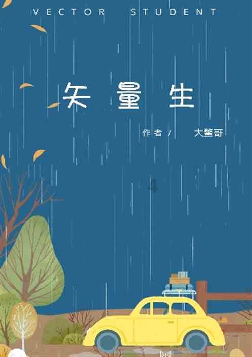 总投资57.5亿元!落子合肥!