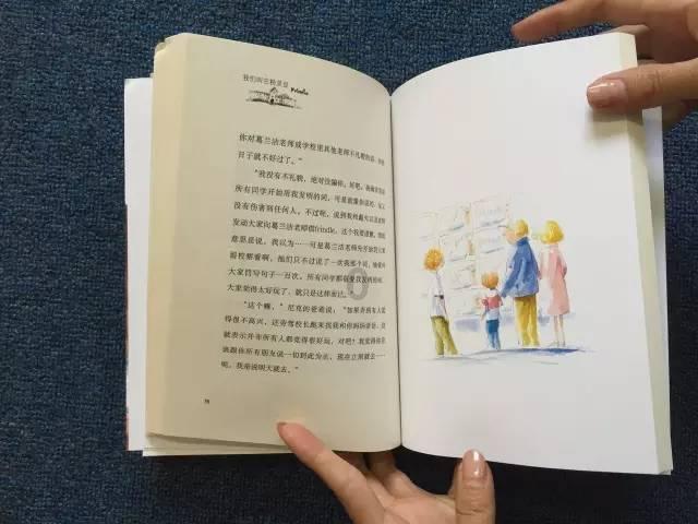 消灭红球大作战选关版