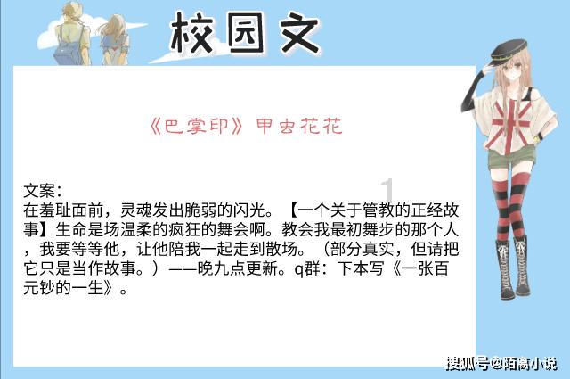 玉屏应征青年参加体检