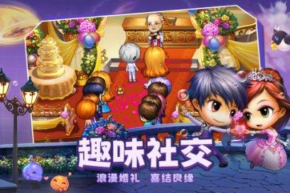 怎样自己做炸薯片游戏画面
