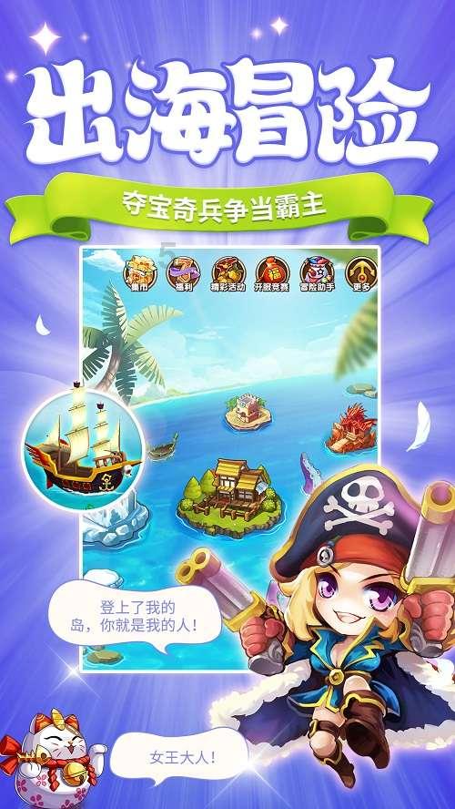 迷你高尔夫大挑战选关版