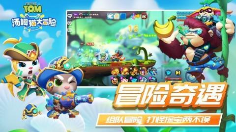 汽车华容道选关版
