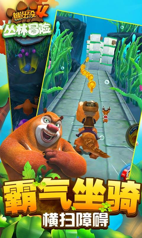 逃出豪华宫殿