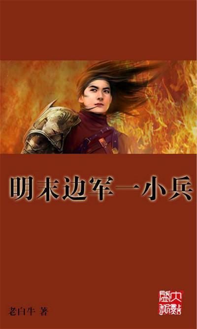 新编大型历史秦剧《吴汉》首演预告