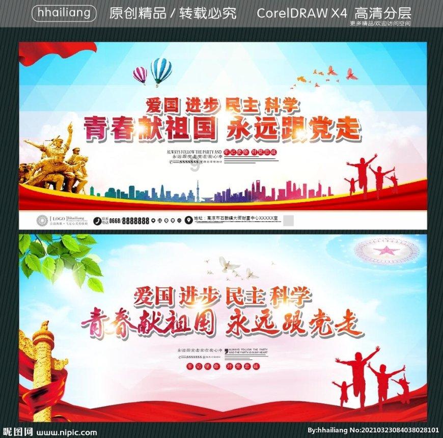 大型警车找轮胎