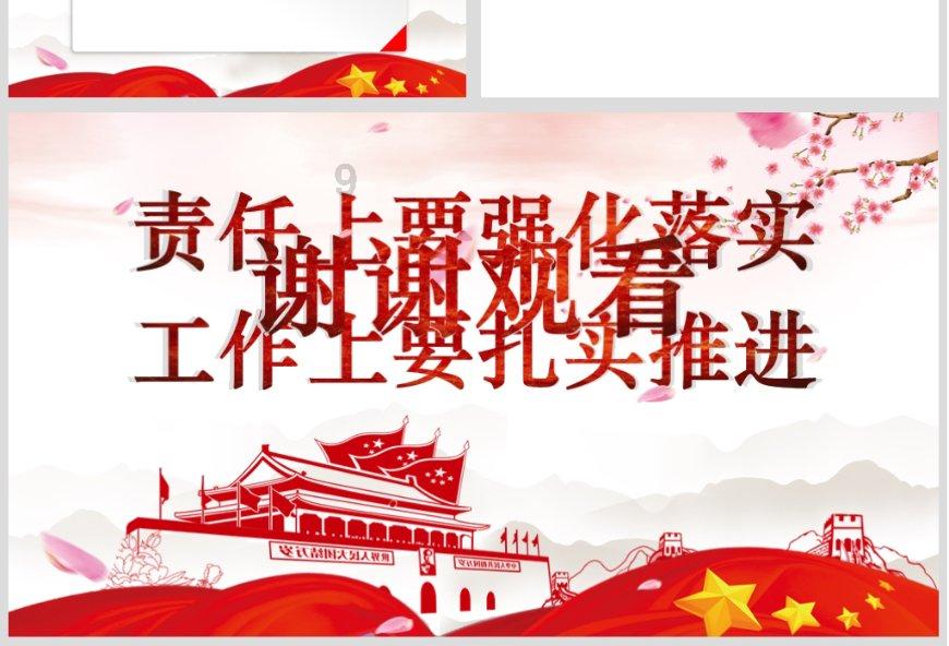 僵尸敲方块
