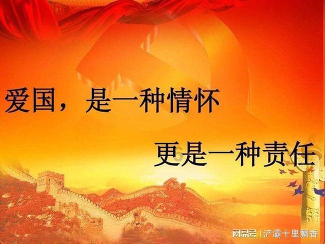 为什么封杀孙红雷演的征服游戏画面