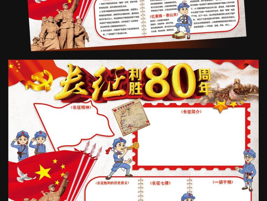 迷你汽车记忆卡