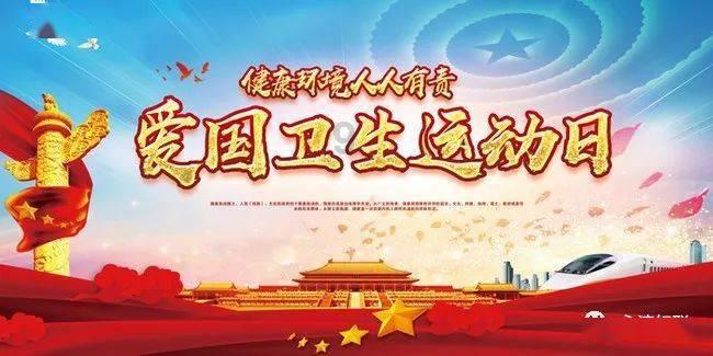 危险的社会