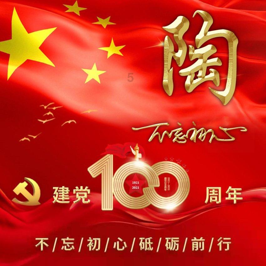 4、临摹碑帖是学习书法的有效手段。下列哪一项不属于临帖六法()？游戏画面
