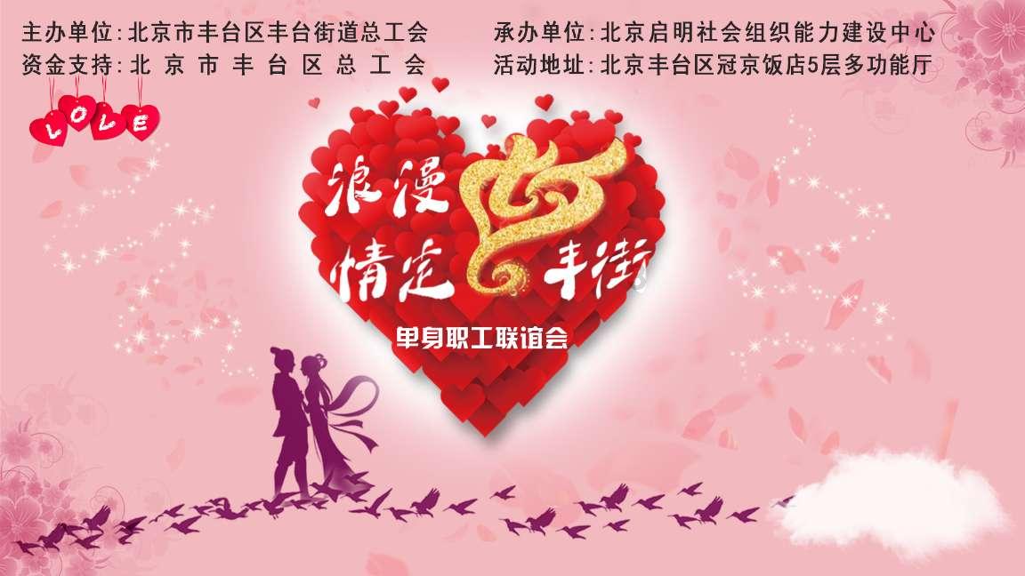 新超西游记