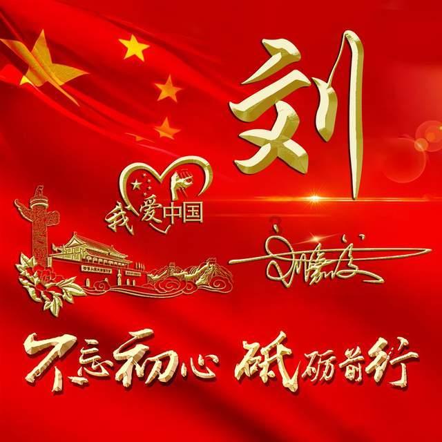 央行：去年末个人住房贷款余额38.17万亿，同比降1.6%