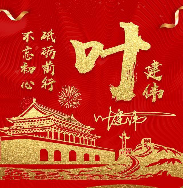 钢圈过线