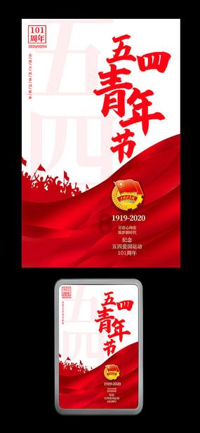 逃离诡异之林