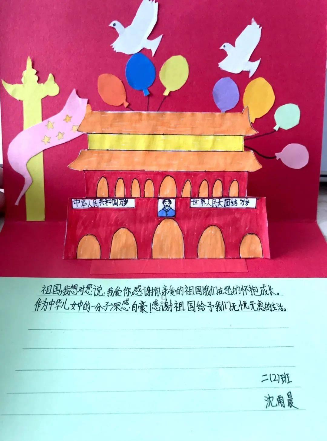 精灵格蕾