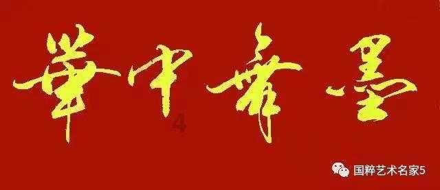 超魔晶猎人跑酷