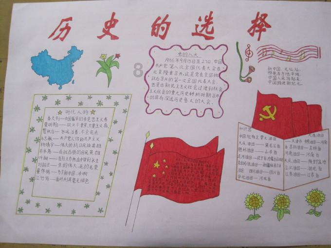 逃出诡异的塔楼