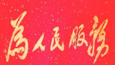 假冒“龙口”粉丝，河南商丘一企业被罚6万多元，这种行为有多可恶？游戏画面
