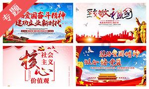 公主设计师大赛