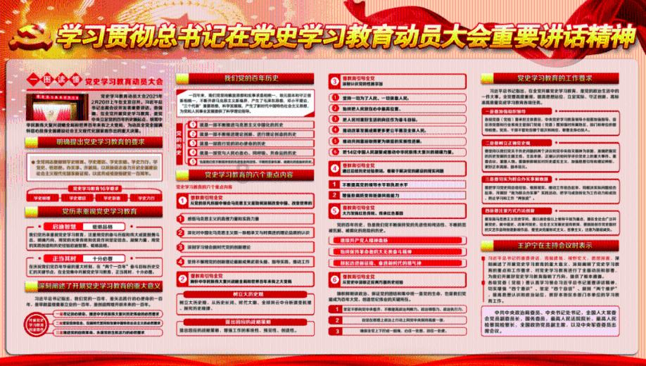 美国末日