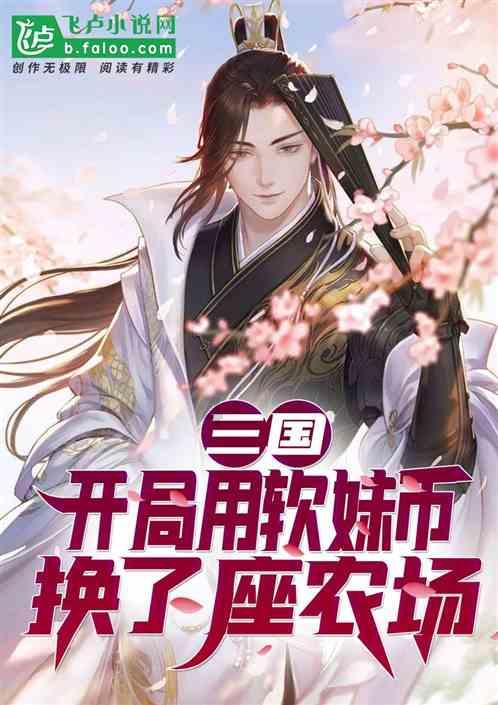 受邀出席