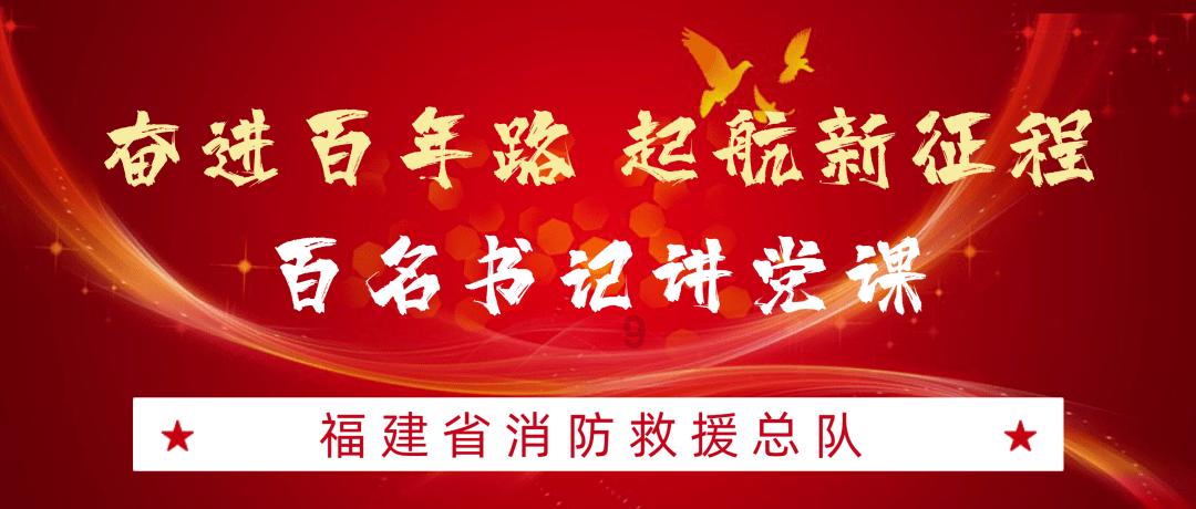 拿破仑：全面战争