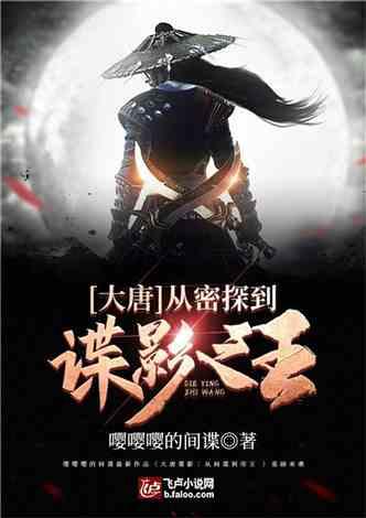 旋转的圆球