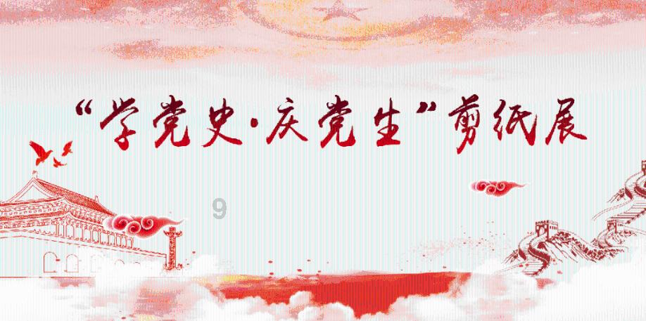 探探猫宝石岛3