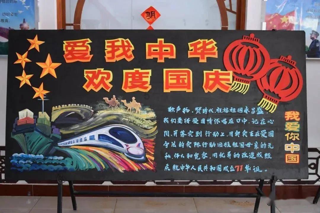 消灭红球大作战选关版