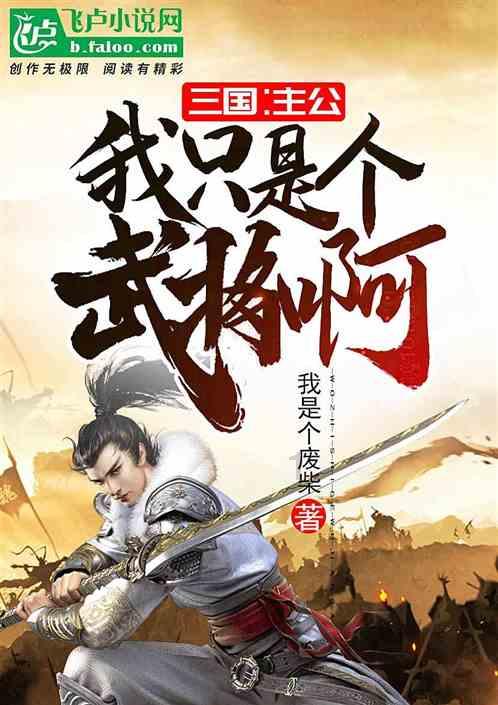 为什么封杀孙红雷演的征服游戏画面
