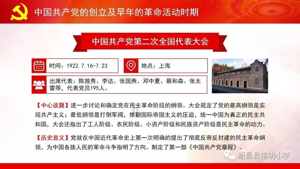 农民以前交公粮可以算养老金吗？有何依据？游戏画面