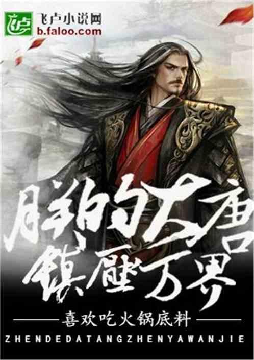 救援甜蜜熊