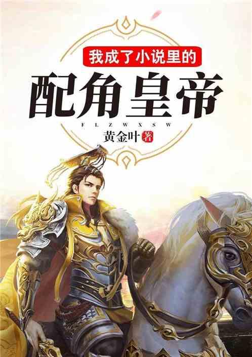 《白月梵星》再引热议，白鹿红衣造型惊艳时光，与敖瑞鹏同框太甜