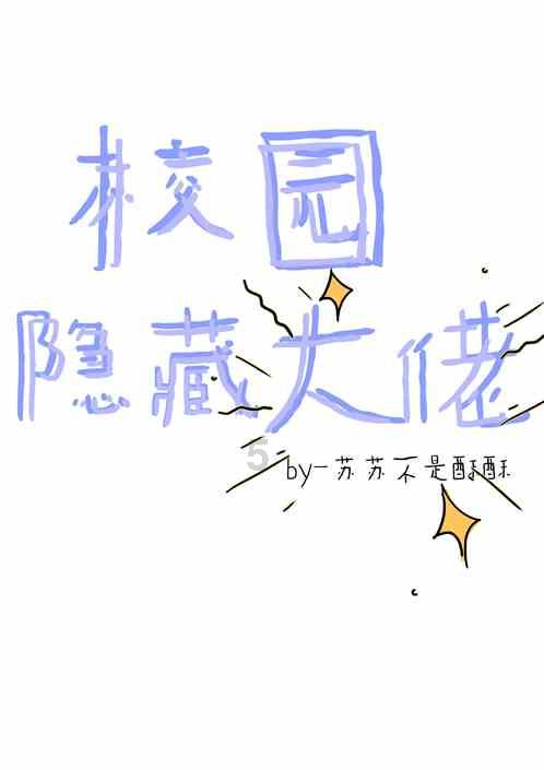 快算数学题