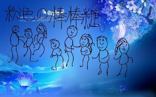 魂之轨迹