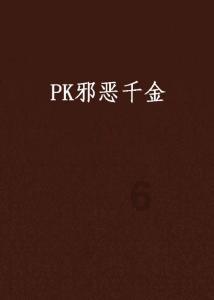 《成年男女「下头行为」排行榜》