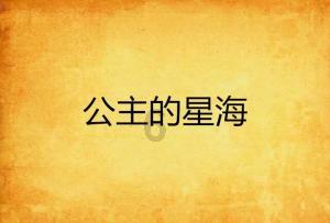歌词父亲那红红的炉火温暖着一家人是哪首歌曲里面的?-专业有问必答平台