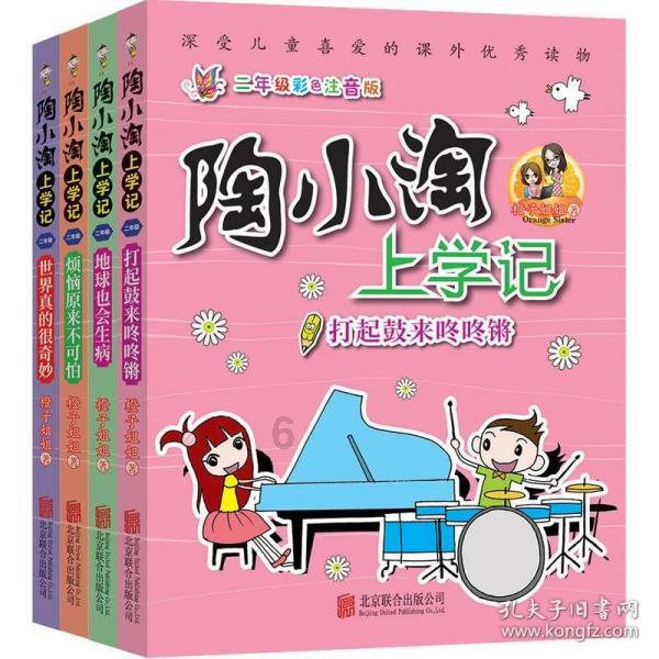 男朋友看过我那里之后,问我以前是不是经常弄,他是怎么看出来的,我该怎么办呢?-快速解答你的问题的专业平台